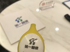 -第一健康体检中心(高新分院)