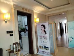-禾丽康美医疗美容医院
