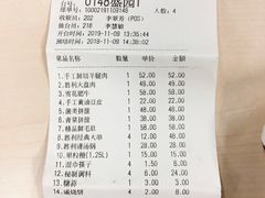 -阳坊胜利涮羊肉(阳坊老店)
