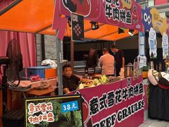 -丰盛里