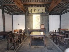 -绍兴鲁迅故里·沈园景区