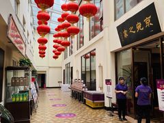 -南阳食府·河南豫菜(南阳驻京办店)