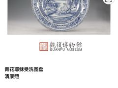 -上海观复博物馆