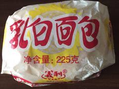 -百年义利(古城北路店)