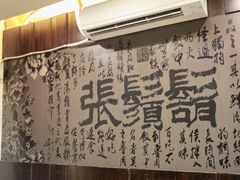 -胡须张鲁肉饭(台北大安店)
