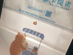 -F小姐甜品店(威海路店)