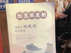 -文宇奶酪店(南锣鼓巷店)