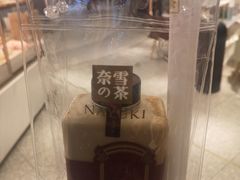 石库门黄酒奶茶-奈雪的茶(新天地广场PRO店)