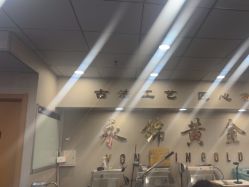 -永锦黄金加工·回收打金店(上海南翔店)