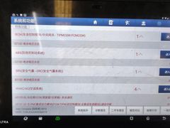 -名骏车业(园区星明店)
