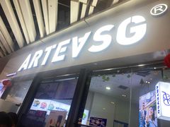 -ARTEASG啊T·新加坡奶茶(高兴里店)