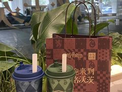 -奈雪的茶(正弘城PRO+店)