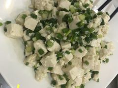 小葱盒豆腐-大碗居老北京炸酱面(蛇口店)