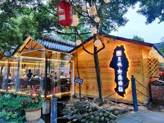 -醉月城西昌火盆烧烤(天府店)