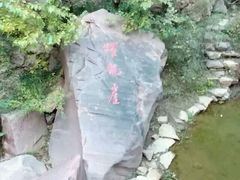 -伏羲大峡谷