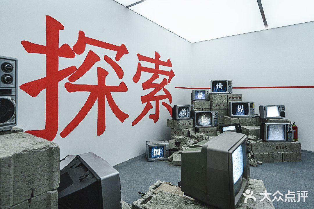 深圳新展「漫无边界」✨•带你去火星看地球🌎