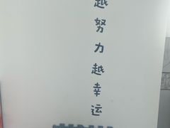 -晨汐石苑·清真菜农家院