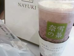 霸气芝士草莓-奈雪的茶(石家庄万象城店)