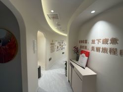 -芮娜皮肤管理·SPA中心