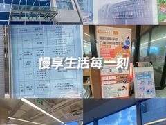 -朝阳区图书馆(小庄店)