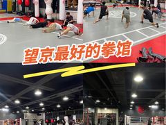 -格斗兄弟搏击健身训练馆(望京店)