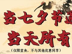 -先启半步颠小酒馆(常熟万达广场店)