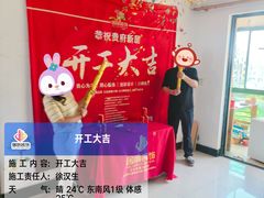 -居丽装饰空间设计(总部)
