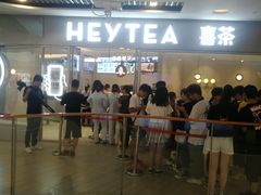 -喜茶(上海奉贤宝龙店)