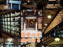 -五邑人家(江门店)