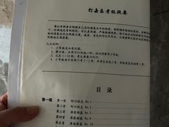-好莱坞音乐进修学校(瑞平路校区)