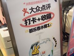 -YO!TEA有茶(科兴科学园店)