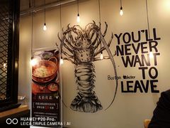 -辣家私厨火锅·龙虾(开发区店)