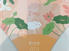 -眉州东坡(通州店)