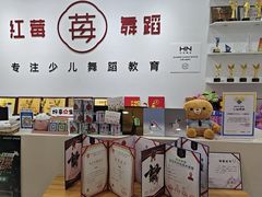 -予荷舞蹈(盛景校区)