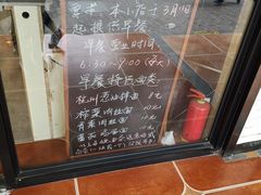 -阿扁杭州面(苗圃店)