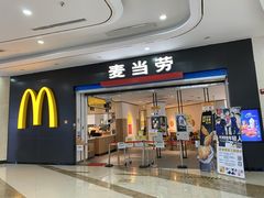 门面-麦当劳(万达广场店)