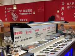 -犇鼎牛潮汕牛肉火锅(新辰里学清路店)