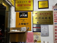 -祥鹤龙虾螃蟹
