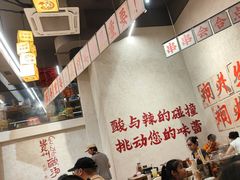 -黔哆哆地摊酸汤火锅(清湖店)
