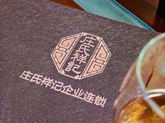 -庄氏祥记家常食府(国瑞建材家居博览中心店)