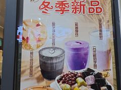 东院奶茶店-上海市第六人民医院(临港院区)