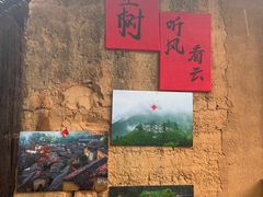 -杨家堂村
