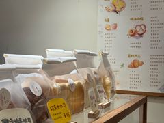 -慢熟面包店bud bread(孩儿巷店)