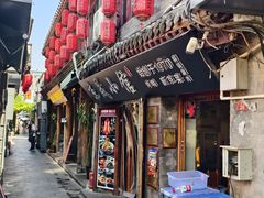 -门框胡同百年卤煮(前门煤市街店)