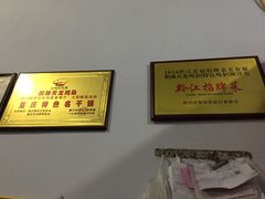 -鹏林天龙鸡杂