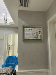 -杭州奥拉克医疗美容门诊部