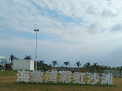 -江苏三台山国家森林公园