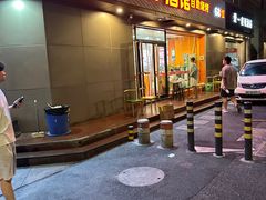 -哈尔滨小酒馆·鲜肉现穿自助烧烤(康新花园店)