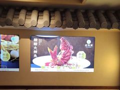 -老淮滨-蚌埠非遗小吃(淮河路店)