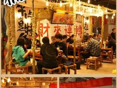 -楠火锅(太古里总店)